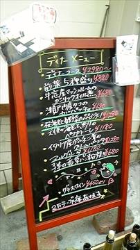 Osteria aon （旧 POLPOII）