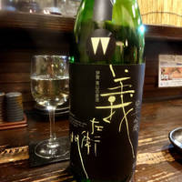 若戎「義左衛門」純米吟醸