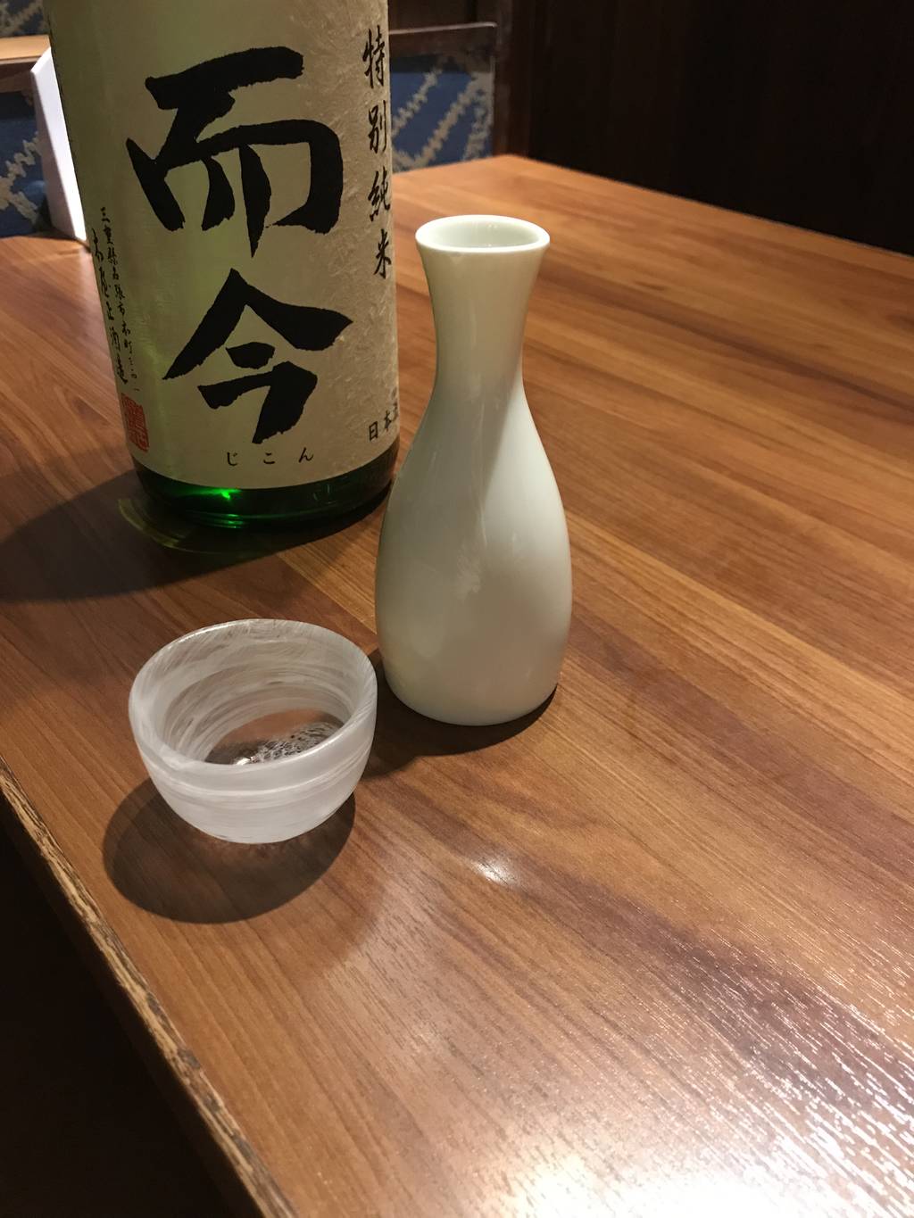 而今