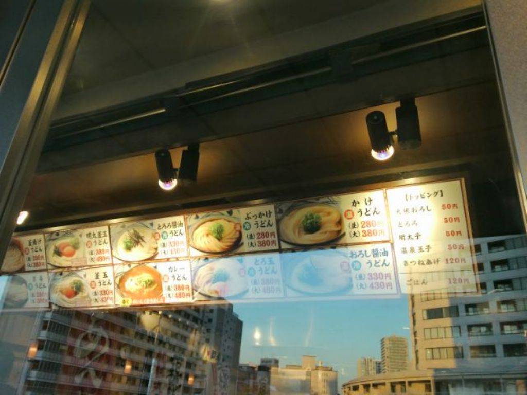 丸亀製麺品川店
