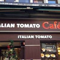 イタリアントマトカフェJr. 伊勢佐木町モール店