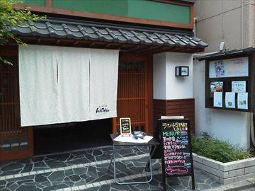 さが 牛賓館 WATAYA