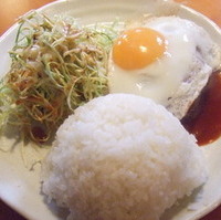 ハンバーグ定食