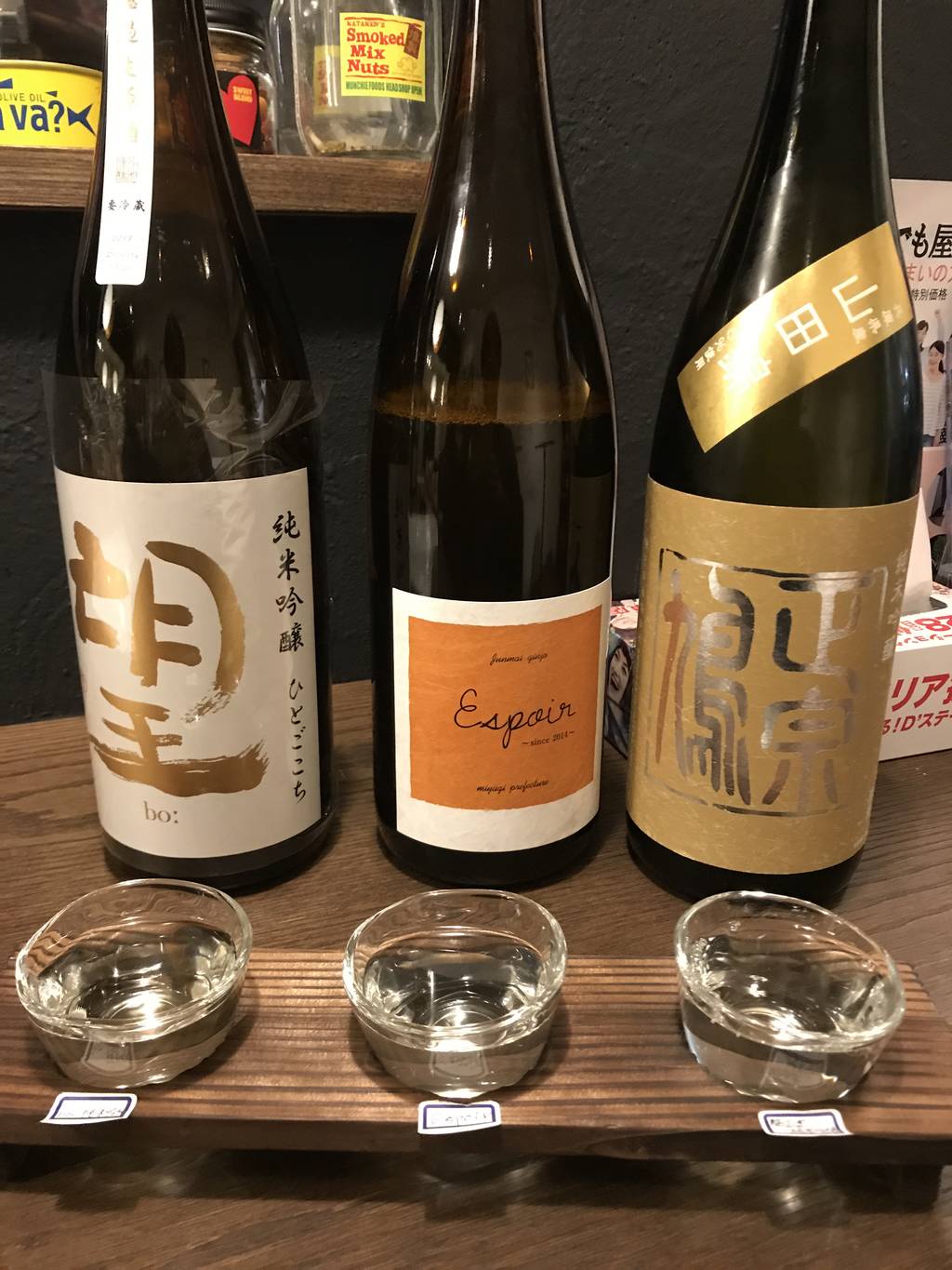 ぐるなび - Shop＆Bar 彩 sai サイの3種きき酒セットの口コミ詳細