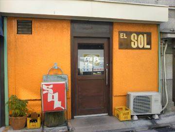 EL SOL