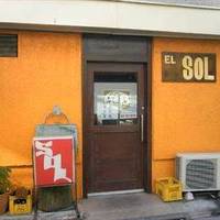 EL SOL