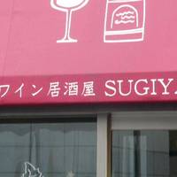 SUGIYA