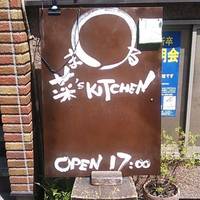 采’Sキッチン まる