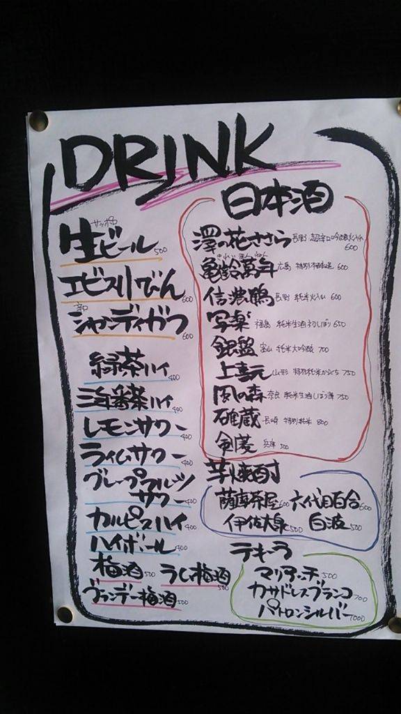 采’Sキッチン まる