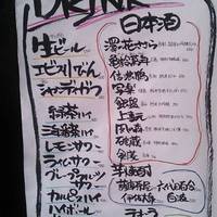 采’Sキッチン まる