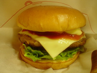 モスグランバーガー