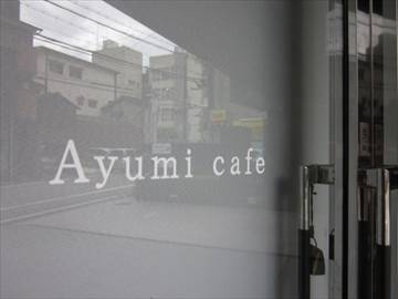 Ayumi Cafe