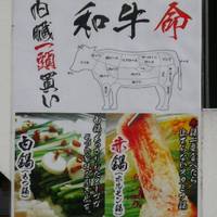 神戸焼肉かんてき 三軒茶屋HANARE