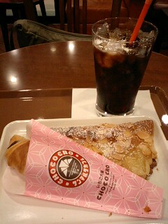 いちご大福チョコクロ