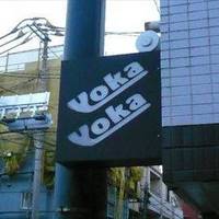 Yoka Yoka