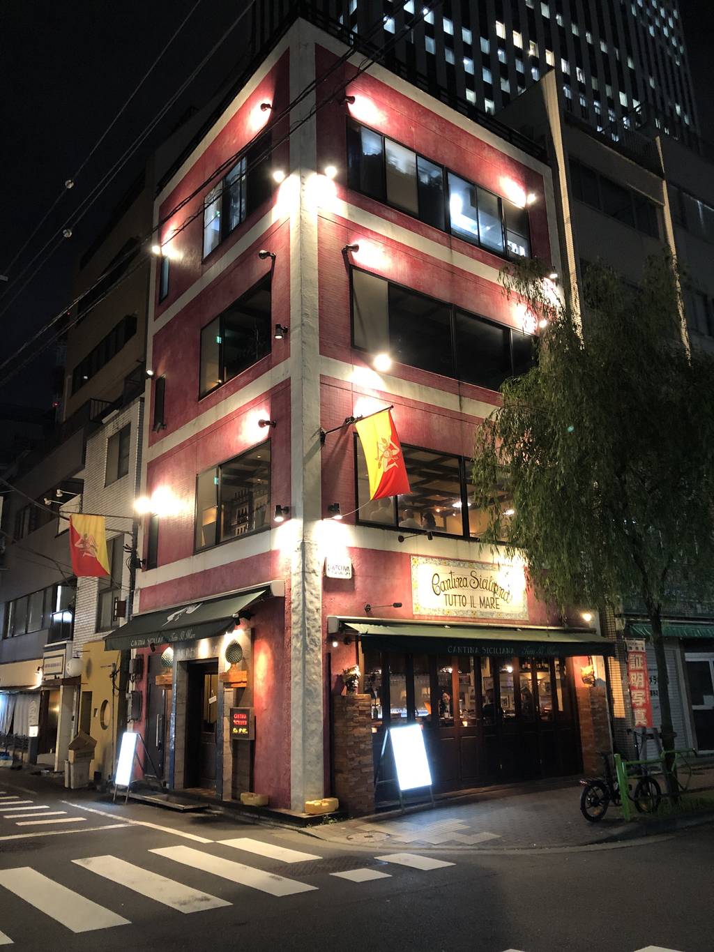 カンティーナシチリアーナ トゥット・イ…