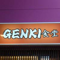 GENKI食堂南店