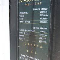 Restaurant MARC 三宮