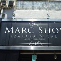 Restaurant MARC 三宮