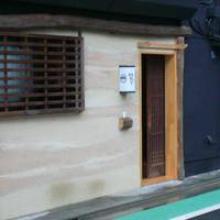 旬魚和酒 ふうこうめいび