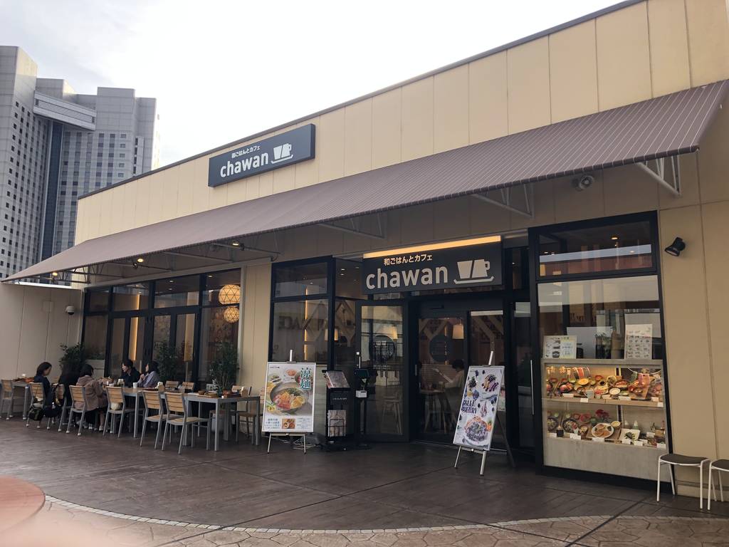 chawan 三井アウトレットパーク幕張店