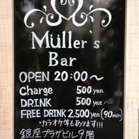 Muller’s Bar