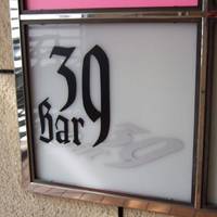 Bar 39