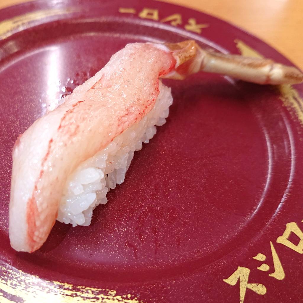 生本ずわい蟹