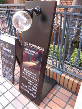 BAR HONMACHI