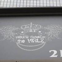 cafe and bar the virlz