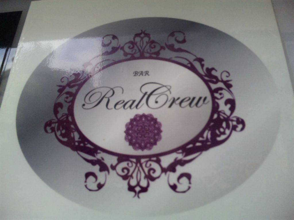 リアル　クルー