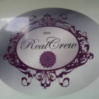 リアル　クルー