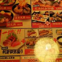 庄や 学芸大学店