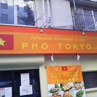 PHO TOKYO ベトナム 酒食堂
