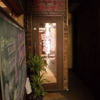 海鮮原価酒場 和み屋