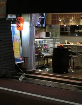 定食・居酒屋 谷やん