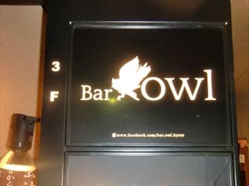 Bar Owl