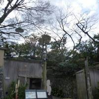 THE SODOH HIGASHIYAMA KYOTO