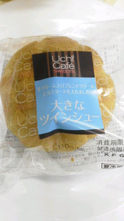 大きなツインシュー