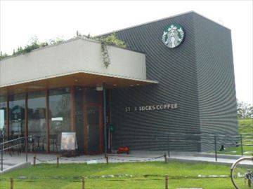 スターバックスコーヒー 二子玉川公園店