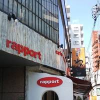 カフェ レストラン rapport