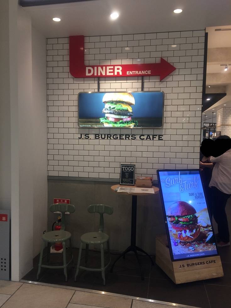 J．S．BURGERS CAFEららぽーと海老名店