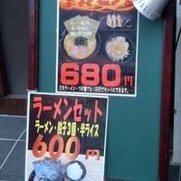 せい家 平井店