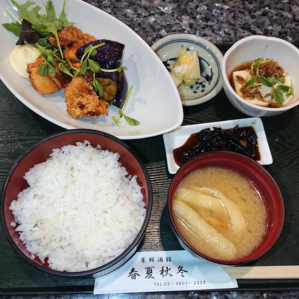 本日のおまかせ定食