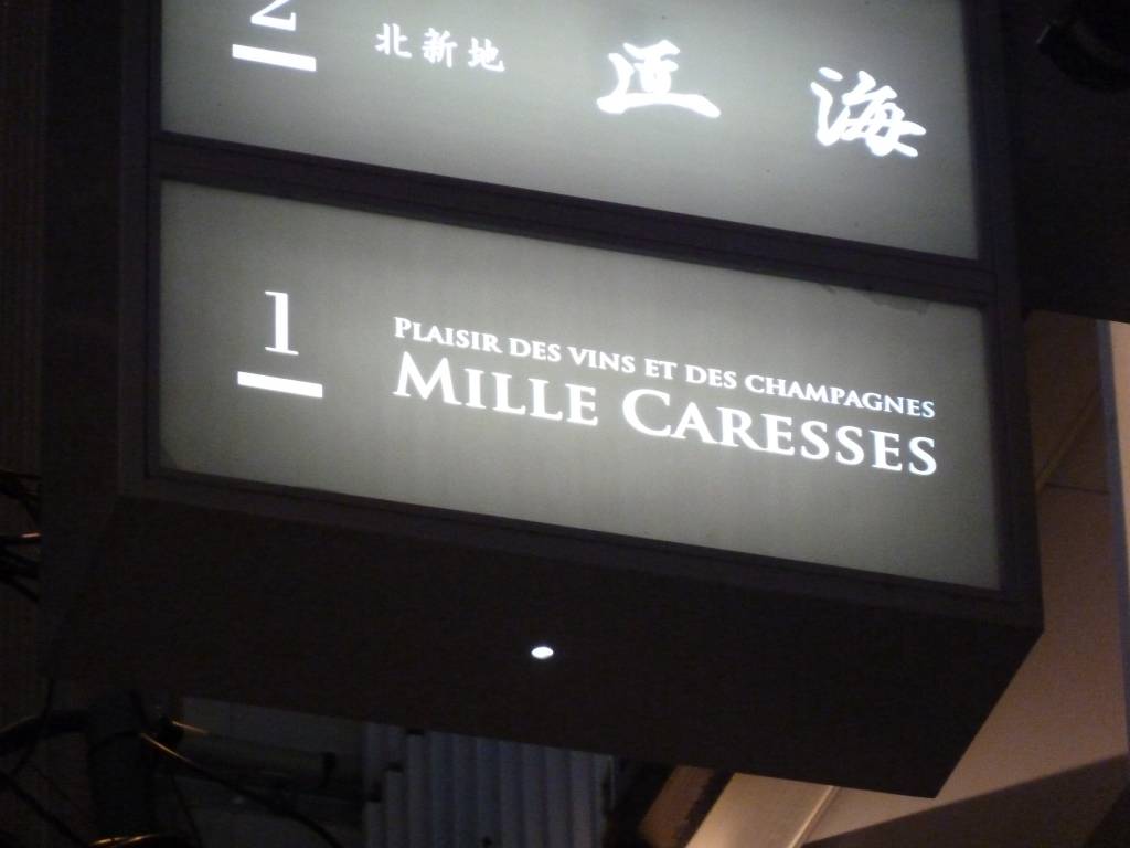 MILLE CARESSES