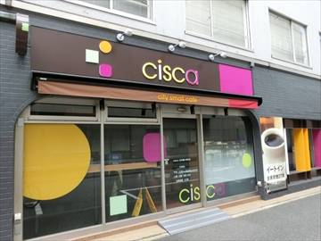 シスカ Cisca 日本橋小舟町店
