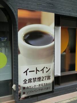 シスカ Cisca 日本橋小舟町店