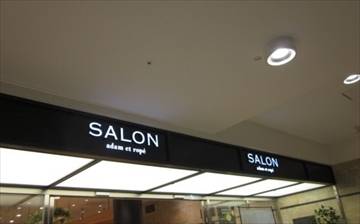 SALON adam et rope あべのHoop店