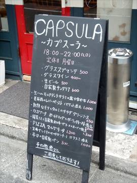 Capsula