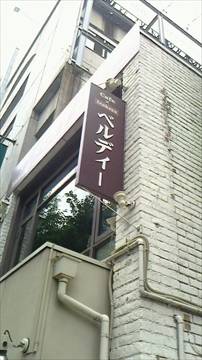 クローバーズ カフェ